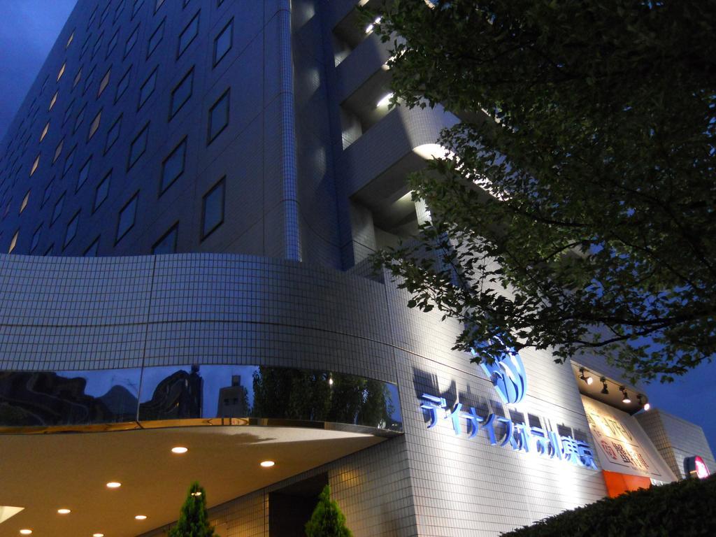 Day Nice Hotel Tokyo prefektur Exteriör bild